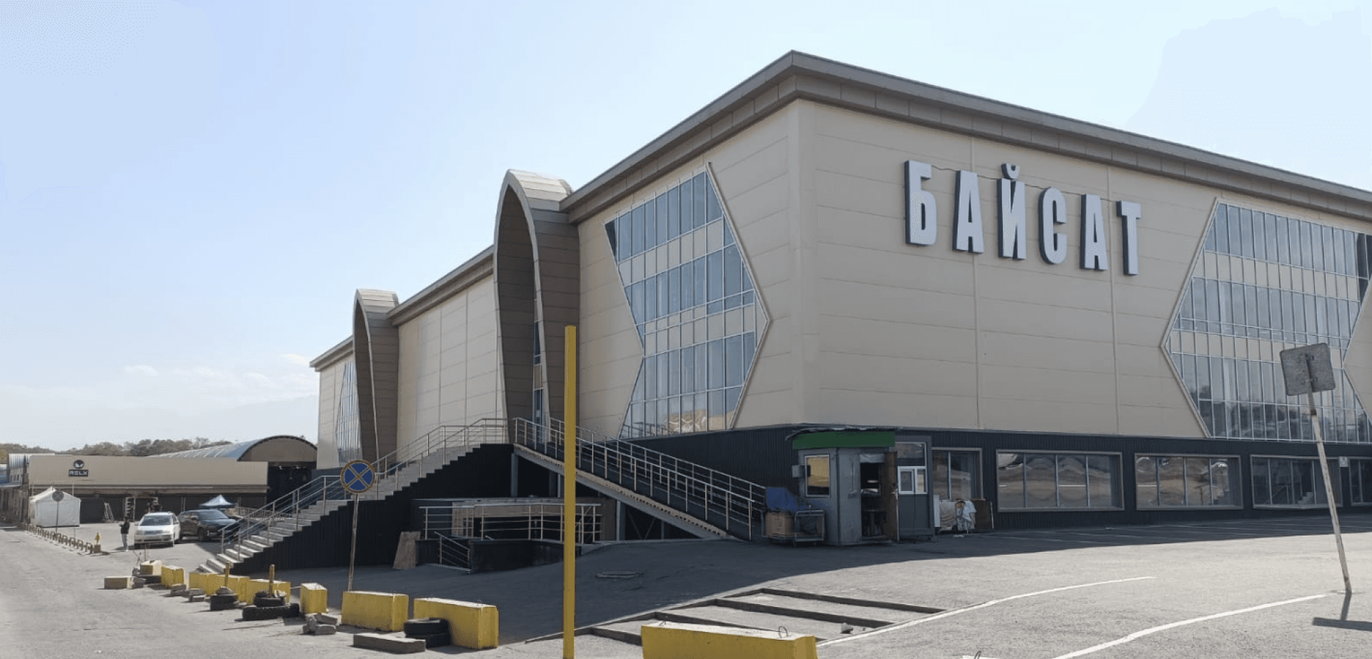 Байсат