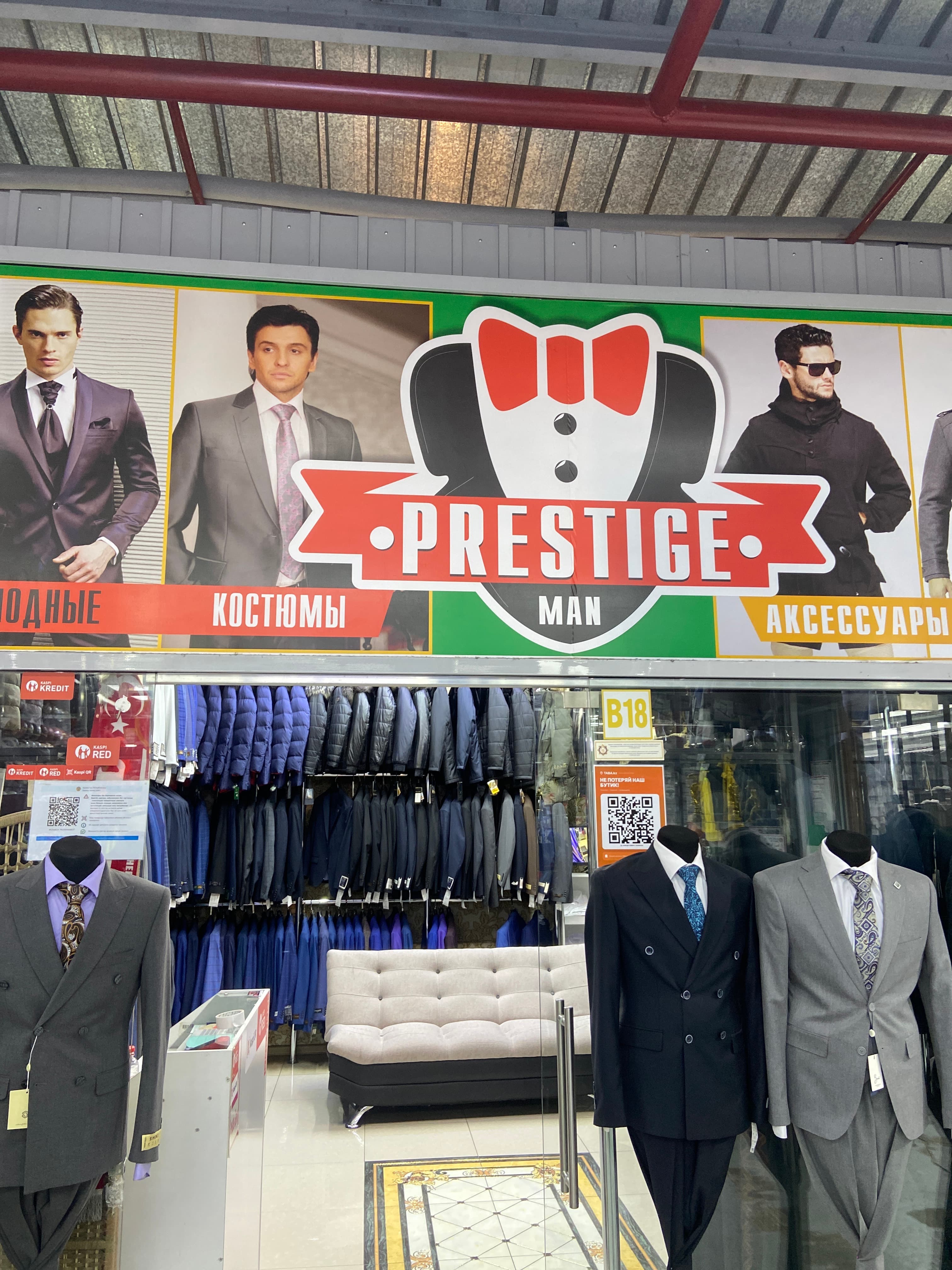 Presige