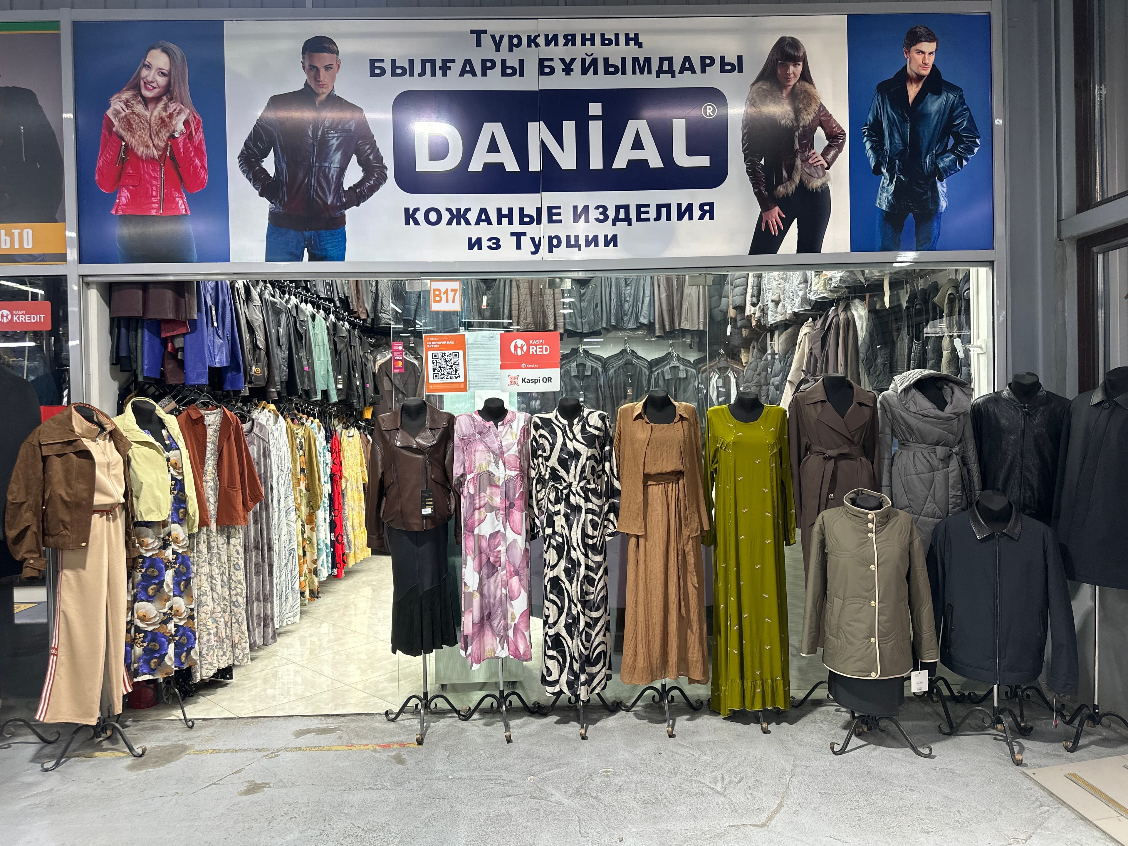 Danial