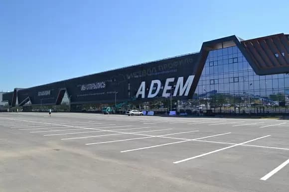 Адем